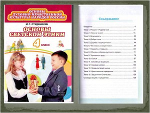 risunodshashashak1-300x226.jpg