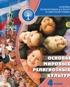 cbf5dc24-bcca-11e4-a000-0050569c7d18-e1571116410973-240x300.jpg