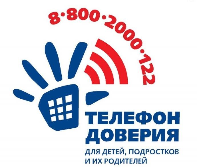 телефон.jpg