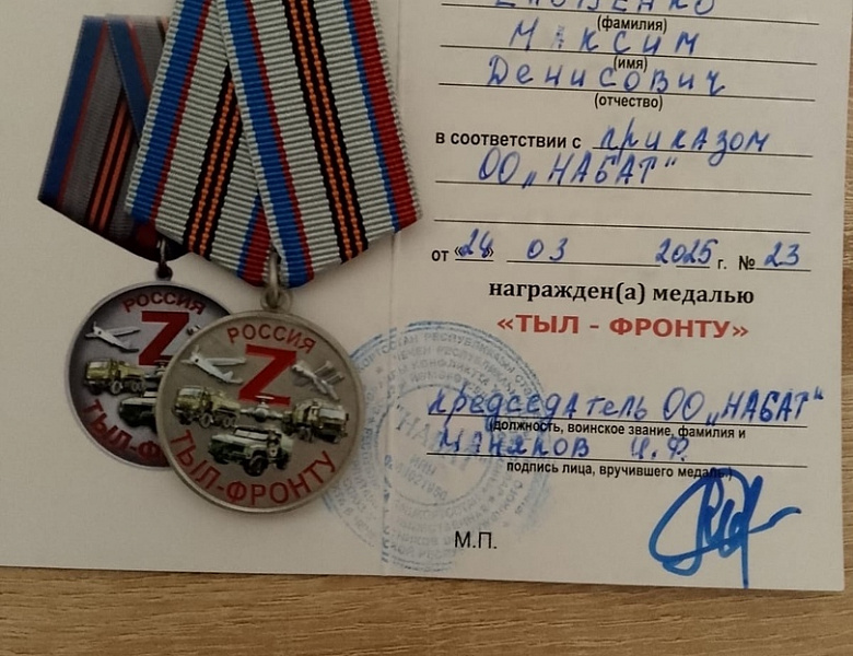 ВОЛОНТЕРЫ РОССИИ