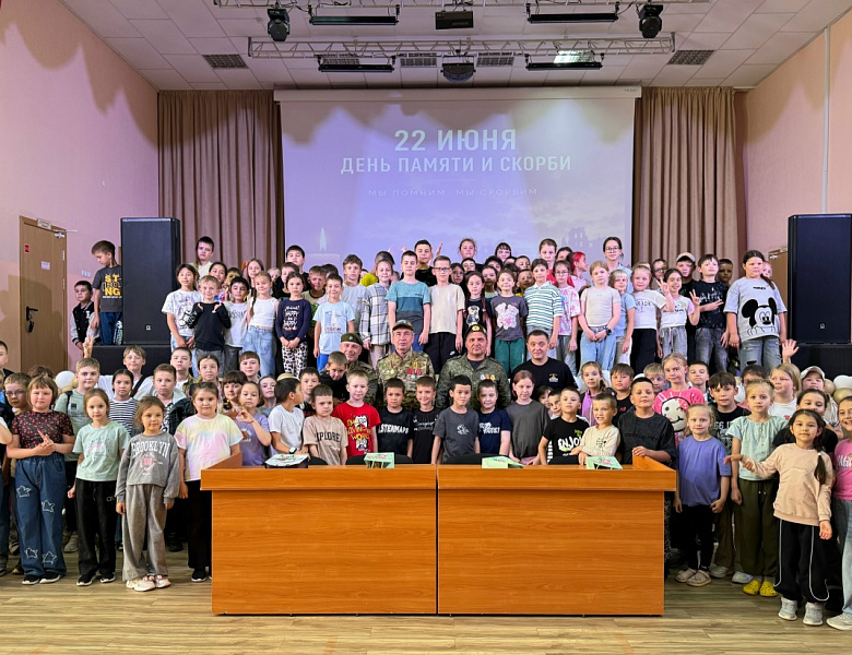 ДЕНЬ ПАМЯТИ И СКОРБИ  