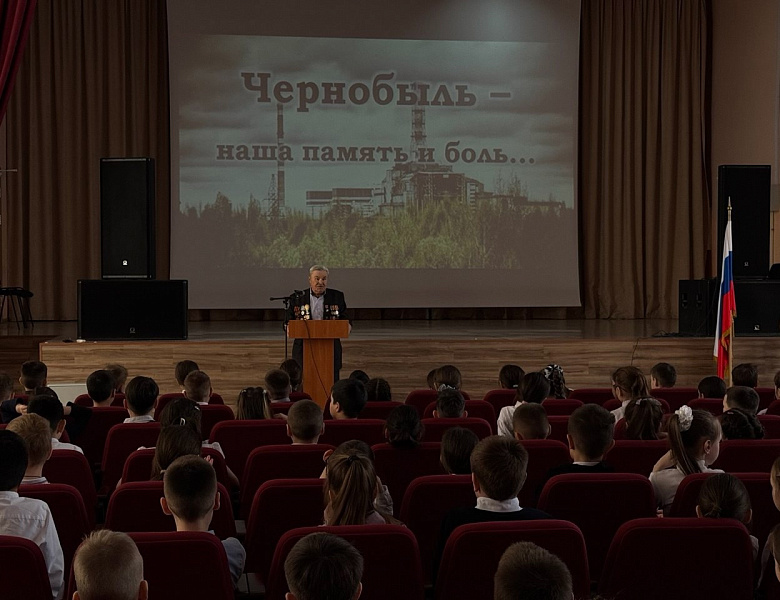 День памяти погибших в радиационных авариях и катастрофах