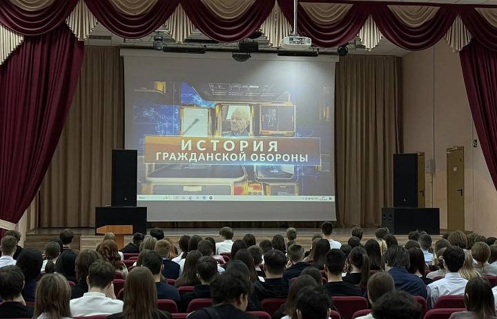 ДЕНЬ ГРАЖДАНСКОЙ ОБОРОНЫ