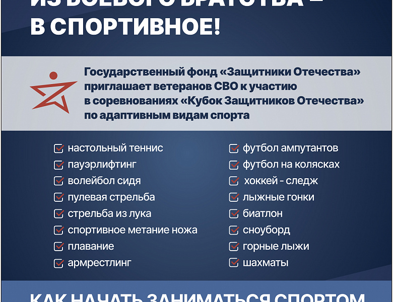 Информационные материалы 