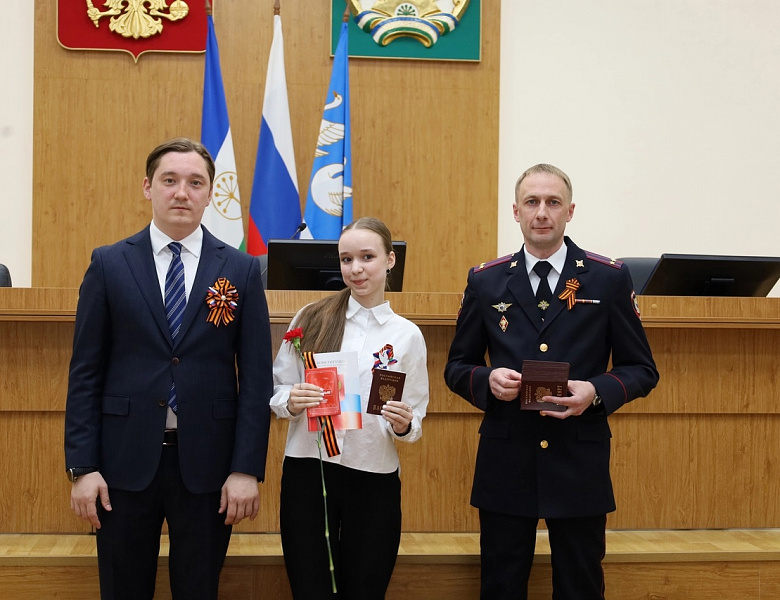 ТОРЖЕСТВЕННОЕ ВРУЧЕНИЕ ПАСПОРТА