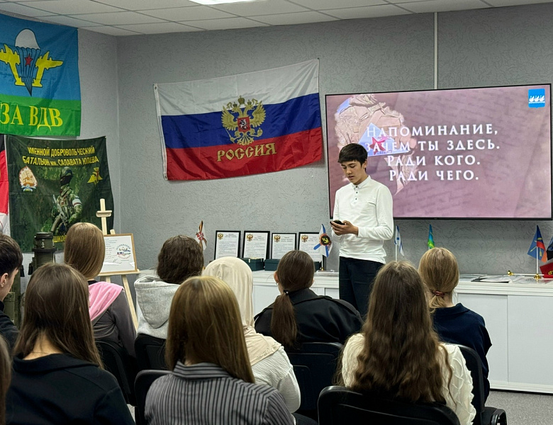 ВСТРЕЧА С ГЕРОЕМ