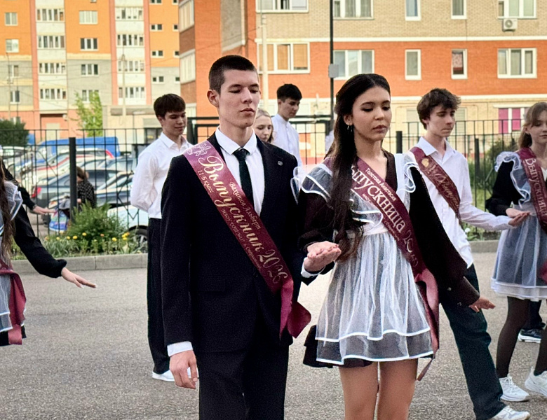 ПОСЛЕДНИЙ ЗВОНОК ДЛЯ 11 КЛАССОВ