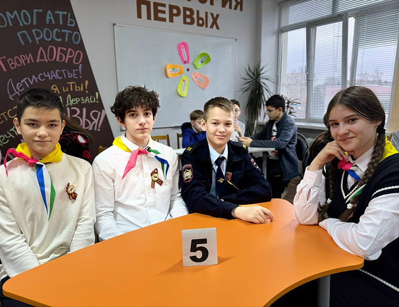 ПИОНЕРСКИЙ КВИЗ