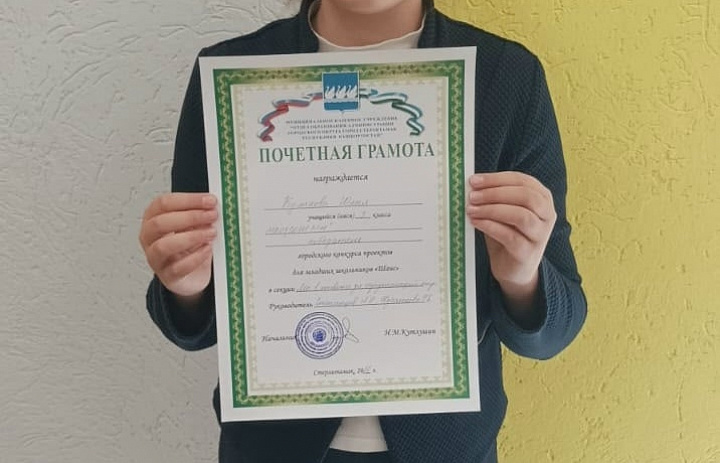 ЛЮБОВЬЮ К РОДИНЕ ДЫША