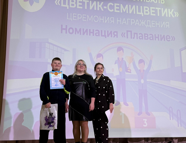 ГОРОДСКОЙ ФЕСТИВАЛЬ