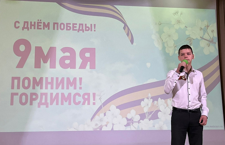 ПРАЗДНИЧНЫЙ КОНЦЕРТ КО ДНЮ ПОБЕДЫ 