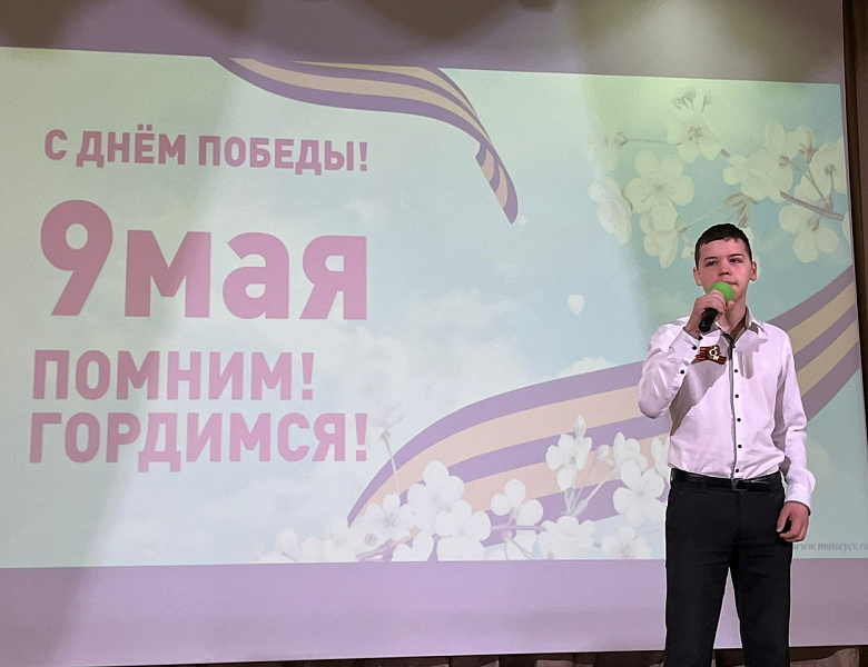 ПРАЗДНИЧНЫЙ КОНЦЕРТ КО ДНЮ ПОБЕДЫ 
