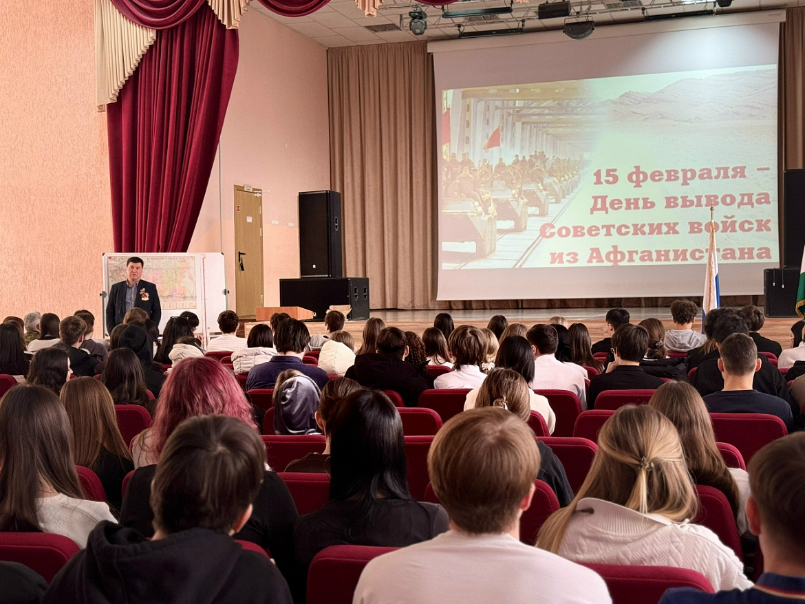 ДЕНЬ ПАМЯТИ ВОИНОВ-ИНТЕРНАЦИОНАЛИСТОВ