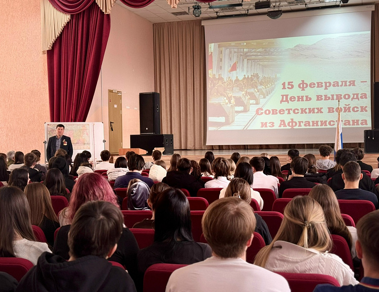 ДЕНЬ ПАМЯТИ ВОИНОВ-ИНТЕРНАЦИОНАЛИСТОВ