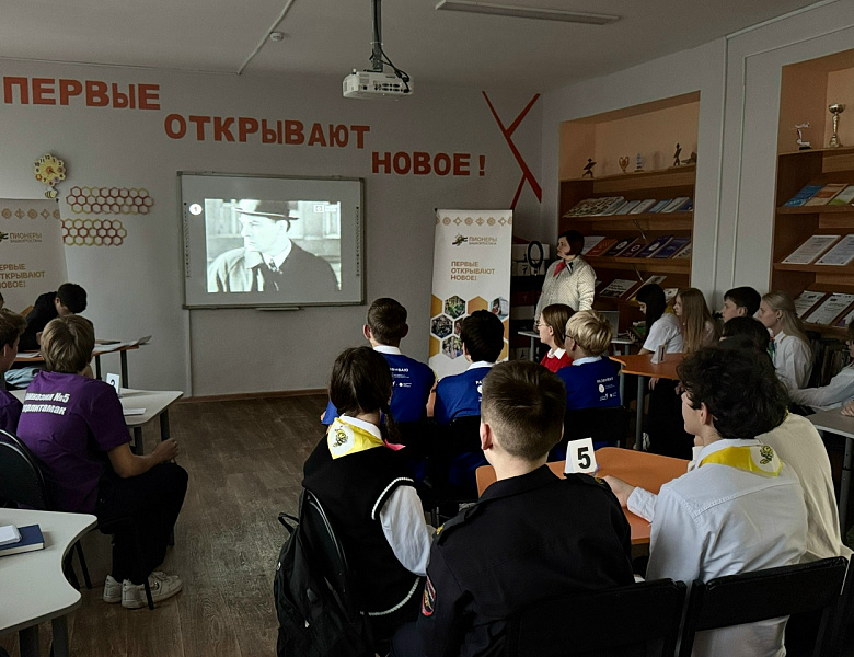ПИОНЕРСКИЙ КВИЗ