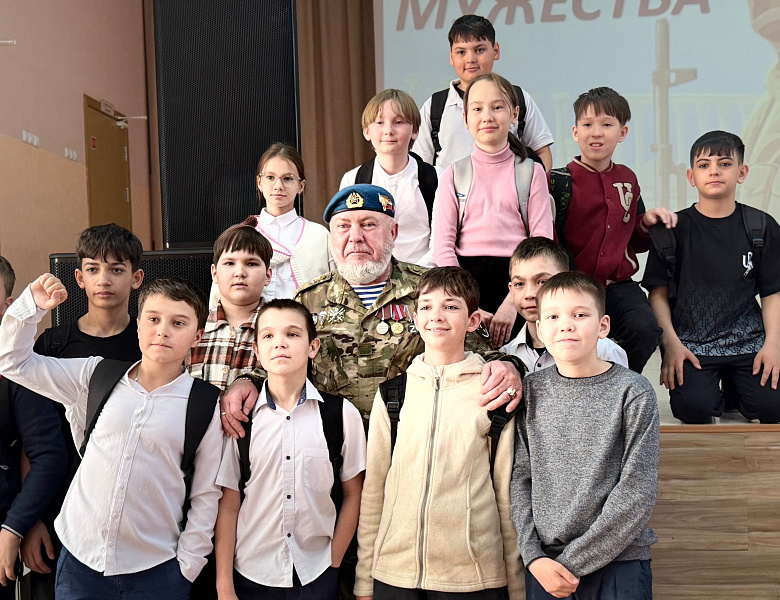 УРОК МУЖЕСТВА  
