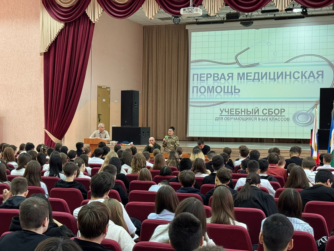 ОКАЗАНИЕ ПЕРВОЙ МЕДИЦИНСКОЙ ПОМОЩИ