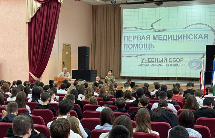 ОКАЗАНИЕ ПЕРВОЙ МЕДИЦИНСКОЙ ПОМОЩИ