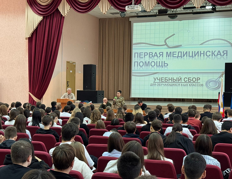 ОКАЗАНИЕ ПЕРВОЙ МЕДИЦИНСКОЙ ПОМОЩИ