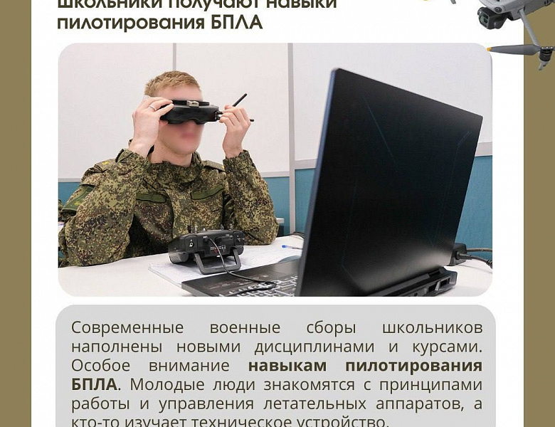 Радий Хабиров встретился с десятиклассниками в парке «Патриот»