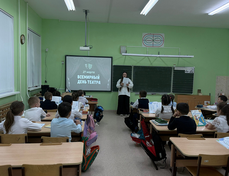 УРОКИ ТЕАТРАЛЬНОГО ИСКУССТВА