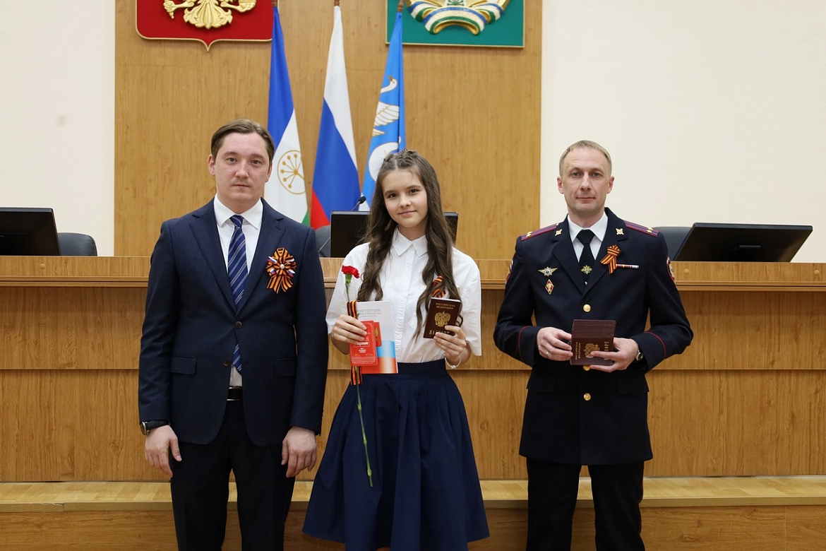 ТОРЖЕСТВЕННОЕ ВРУЧЕНИЕ ПАСПОРТА