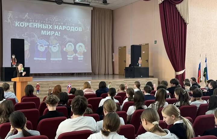30 АПРЕЛЯ - ДЕНЬ КОРЕННЫХ МАЛОЧИСЛЕННЫХ НАРОДОВ РОССИИ