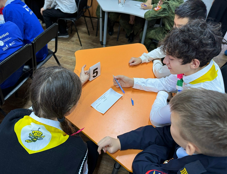 ПИОНЕРСКИЙ КВИЗ