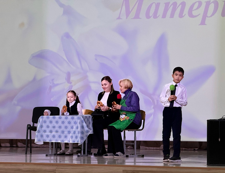 ДЕНЬ МАТЕРИ 