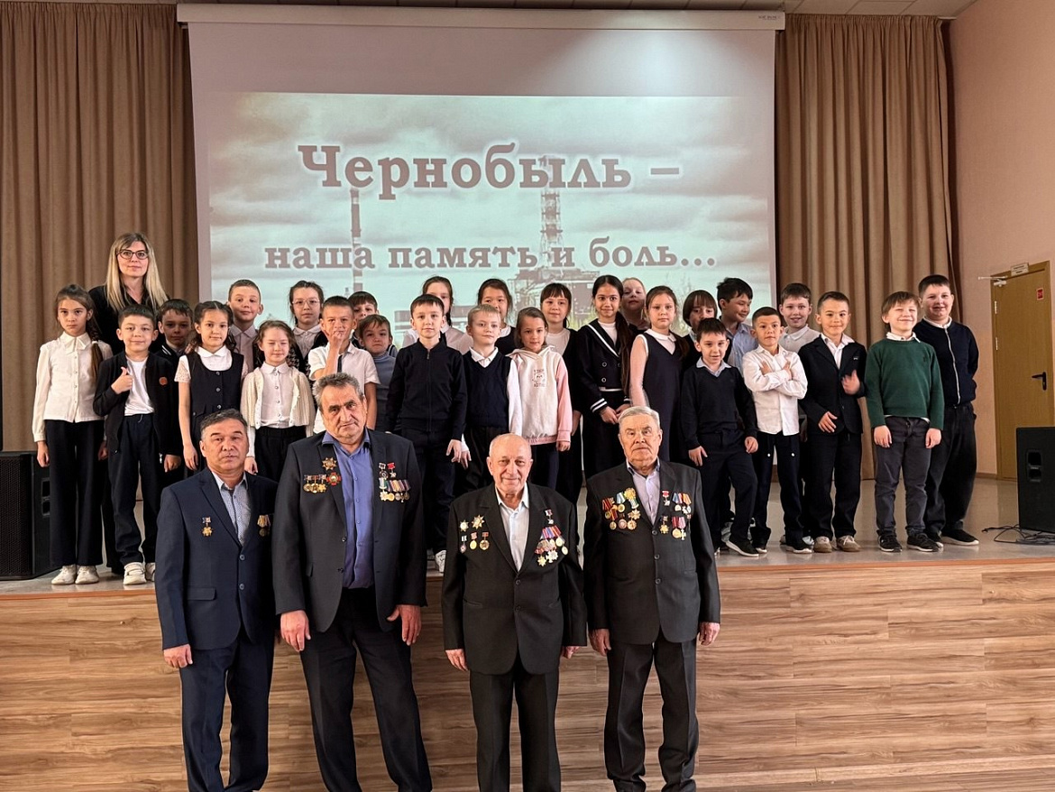 День памяти погибших в радиационных авариях и катастрофах