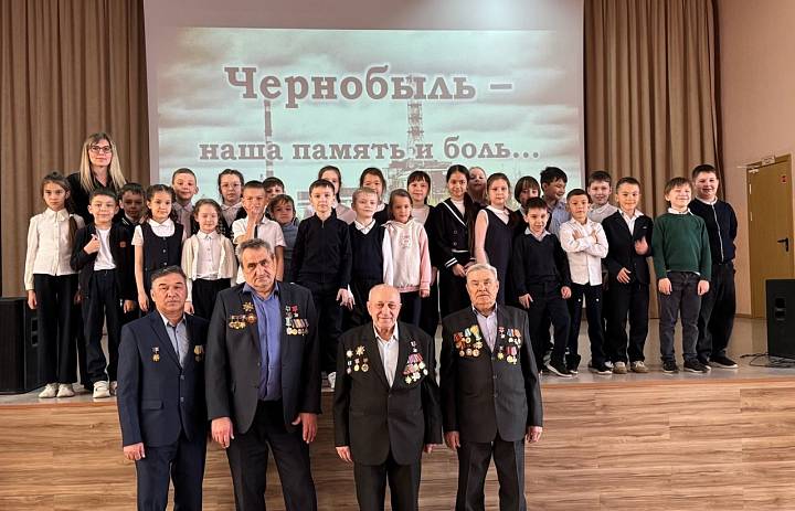 День памяти погибших в радиационных авариях и катастрофах