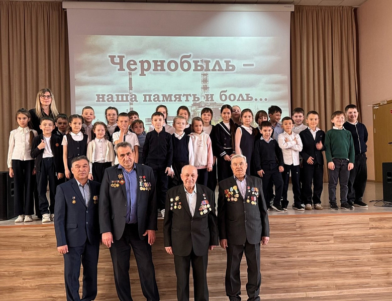 День памяти погибших в радиационных авариях и катастрофах