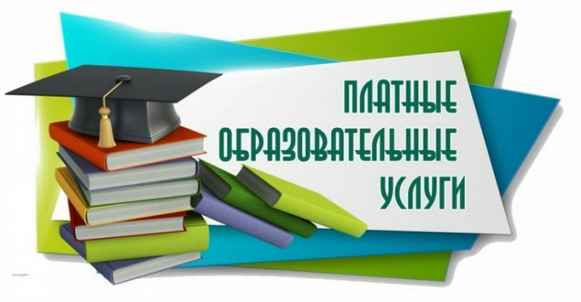 Внимание новые тарифы!