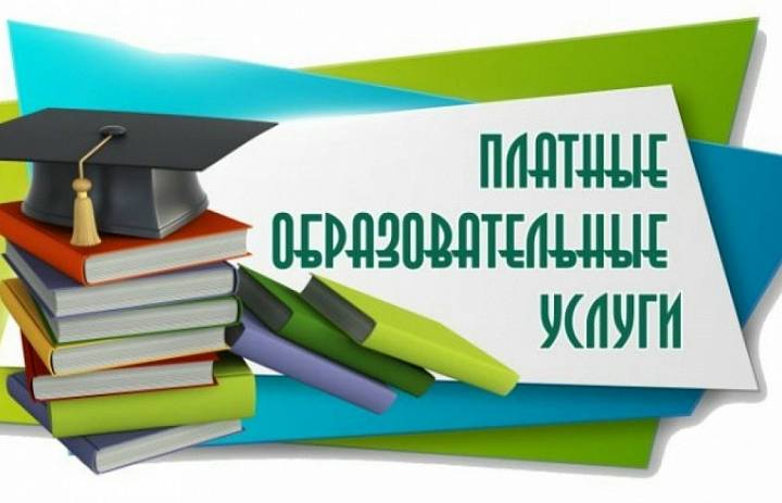 Внимание новые тарифы!