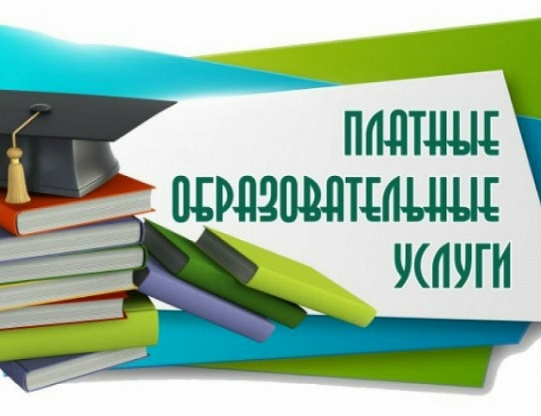 Внимание новые тарифы!