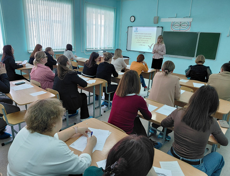 ВПР С РОДИТЕЛЯМИ 