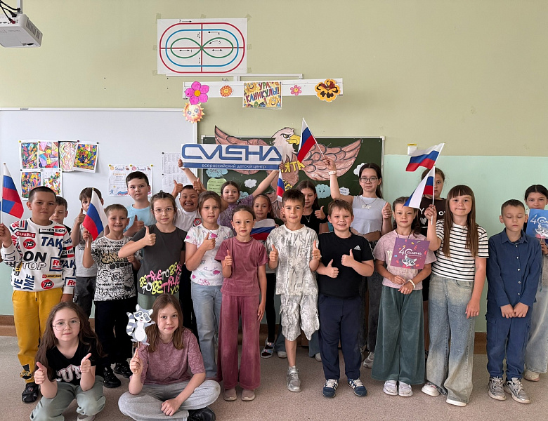 100 ЛЕТ СЧАСТЛИВОГО ДЕТСТВА