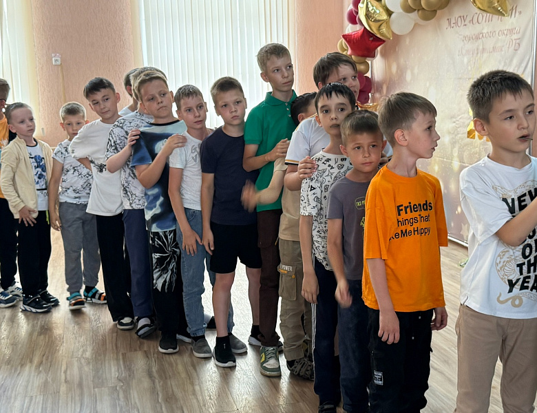 ДЕНЬ УЛЫБОК И РАДОСТИ