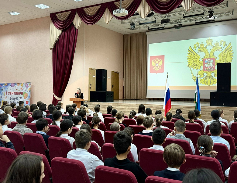 ДЕНЬ ГОСУДАРСТВЕННОГО ГЕРБА РФ 