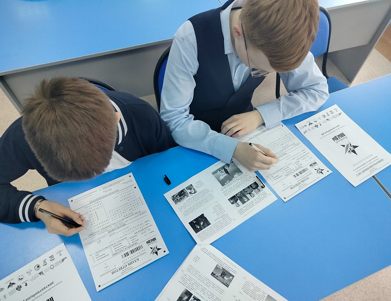 Диктант Победы