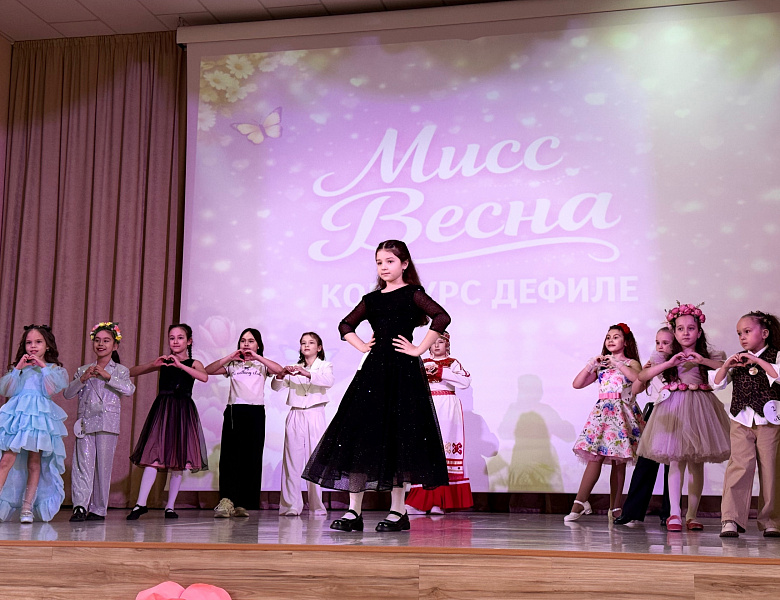 МИСС ВЕСНА - 2026