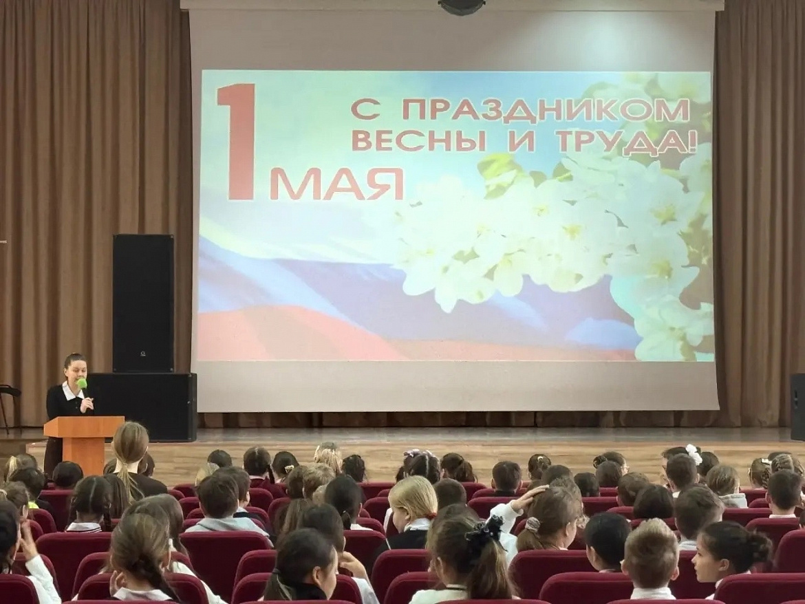 МИР! ТРУД! МАЙ! 