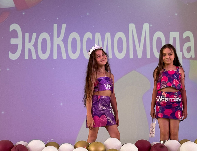ВПЕРЕД К НОВЫМ ПРИКЛЮЧЕНИЯМ!
