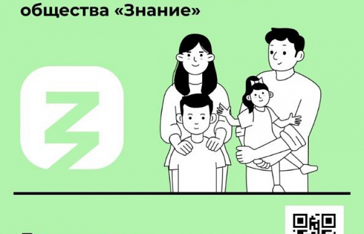 Конкурс инициатив родительских сообществ