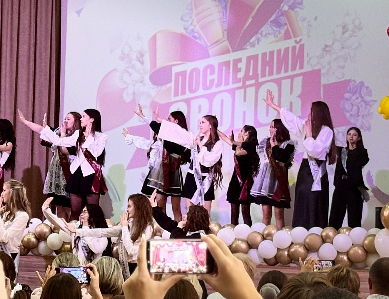 ПОСЛЕДНИЙ ЗВОНОК ДЛЯ 9 КЛАССОВ