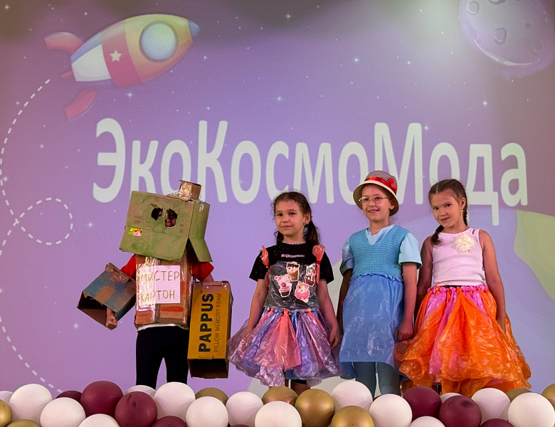 ВПЕРЕД К НОВЫМ ПРИКЛЮЧЕНИЯМ!