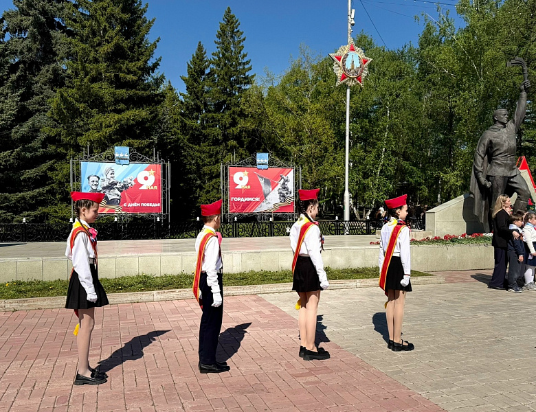 ВАХТА ПАМЯТИ 