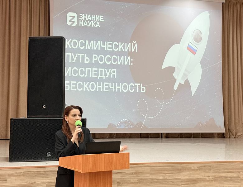 12 АПРЕЛЯ - ДЕНЬ КОСМОНАВТИКИ