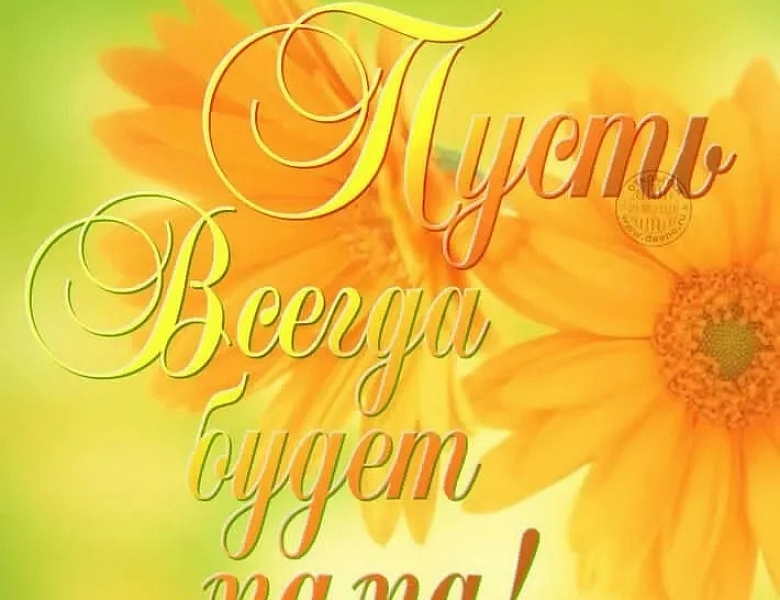 Дорогие наши МАМЫ!
