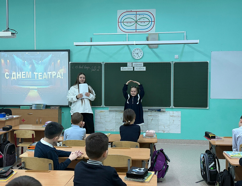 УРОКИ ТЕАТРАЛЬНОГО ИСКУССТВА